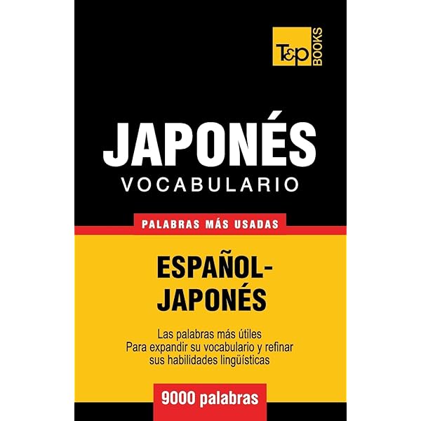 Amazon.com: Diccionario POCKET Japonés: Japonés-Español / Español