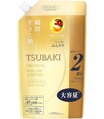 Amazon.com : Tsubaki Premium EX Intensive Repair Hair Conditioning