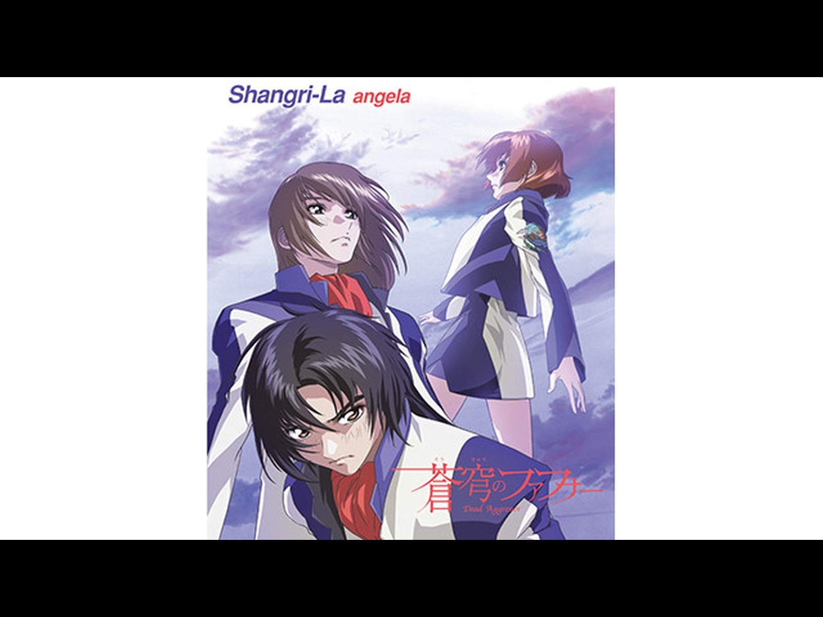 Shangri La Angela Dアニメストア Angela Prime Video Amazon Co Jp