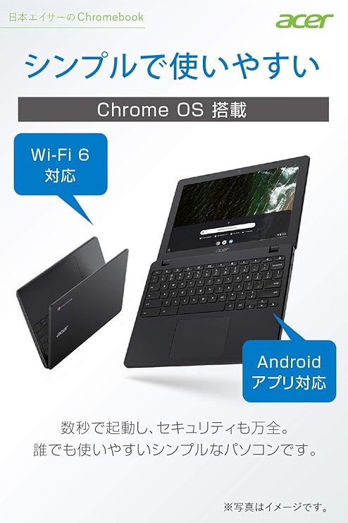 人気ブランドを 日本エイサー Google Chromebook Acer ノートパソコン C871t A38p 12 0インチ 日本語キーボード Core I3 u 8gbメモリ 64gb Emmc 高級感 Krplas Net