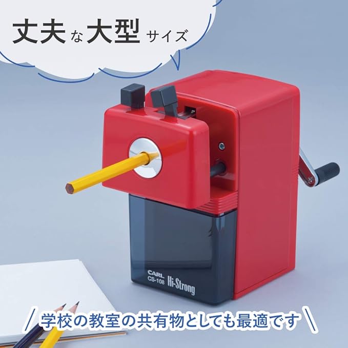 Amazon カール事務器 鉛筆削り ハイストロング レッド Cs 108 R 文房具 オフィス用品 文房具 オフィス用品 Amazon カール事務器 鉛筆削り ハイストロング レッド Cs 108 R 文房具 オフィス用品 文房具 オフィス用品