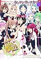 艦隊これくしょん -艦これ- ケッコンカッコカリアンソロジー 三 (電撃コミックスNEXT)