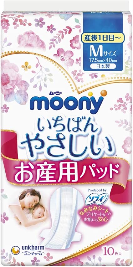 Amazon ムーニー お産用ケアパッド M 産後1日目 10枚 お産パッド ムーニー お産パッド