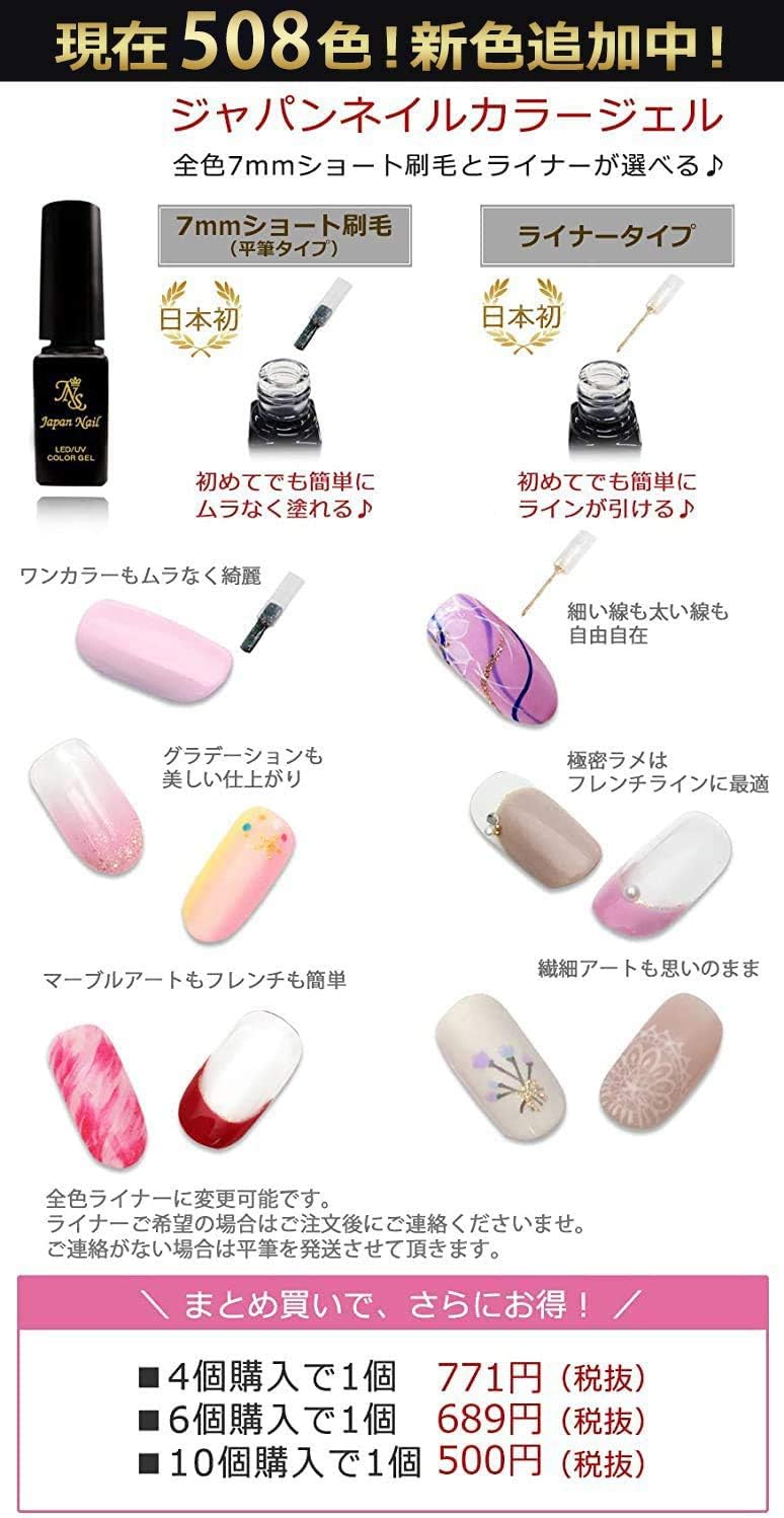 画像をダウンロード ジェルネイル カラー おすすめメーカー ジェルネイル カラー おすすめメーカー Potoapixnan1ij