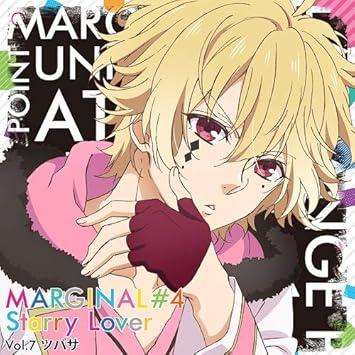 Amazon 夜空に輝く星 アイドル とふたりきりで過ごすcd Marginal 4 Starry Lover Vol 7 ツバサ Cv 蒼井翔太 堂ツバサ Cv 蒼井翔太 ゲーム ミュージック