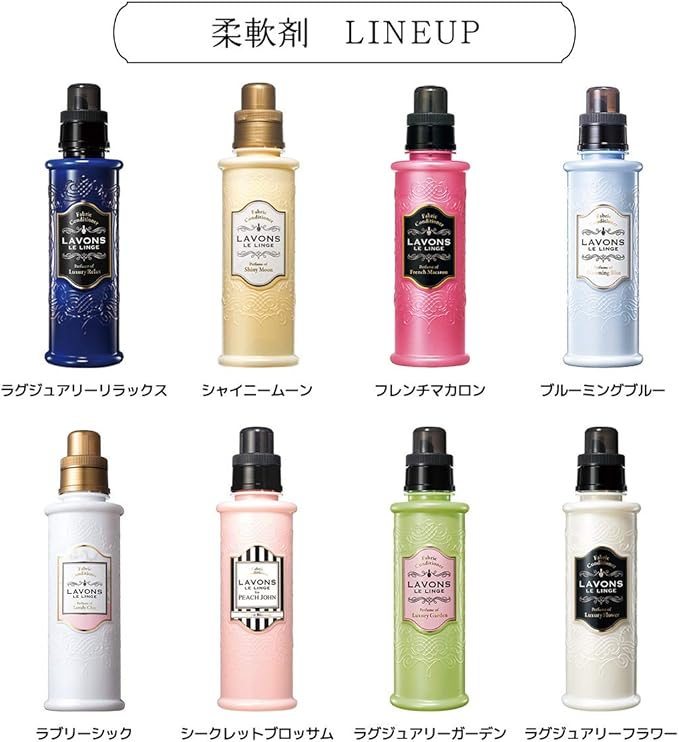 Amazon Com Lavons Liquid Fabric Conditioner Fabric Softener From Japan For Laundry And Baby Clothes French Macaron Health Personal Care