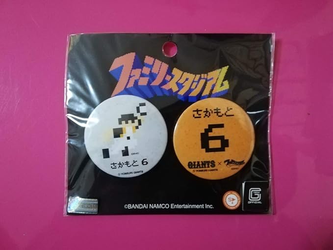 Amazon ファミリースタジアム 坂本 勇人 巨人ジャイアンツ 背番号6 缶バッチ ファミスタ 野球 ベースボール バッジ ホビー