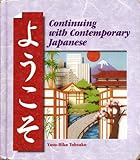 Workbook/Lab Manual to accompany Yookoso! : Continuing with Contemporary Japanese, Tohsaku, Yasu-Hiko, 0070722986