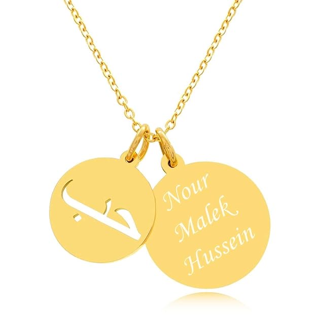 Timando Damen Kette mit arabischer Schrift Liebe vergoldet