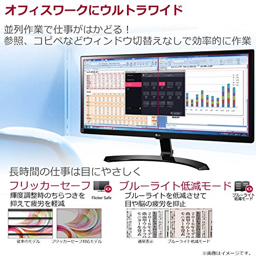 Mua Lg モニター ディスプレイ 29um68 P 29インチ 21 9 ウルトラワイド Ips 非光沢 Hdmi 2 Displayport スピーカー内蔵 ブルーライト低減機能 Tren Amazon Nhật Chinh Hang 2020 Fado