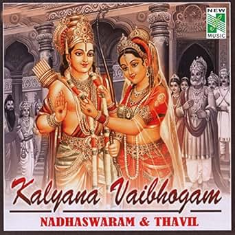 gnana vinayagane mp3 gnana vinayagane mp3