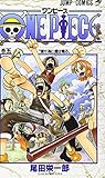 One Piece Vol 5 (Japanese Edition)