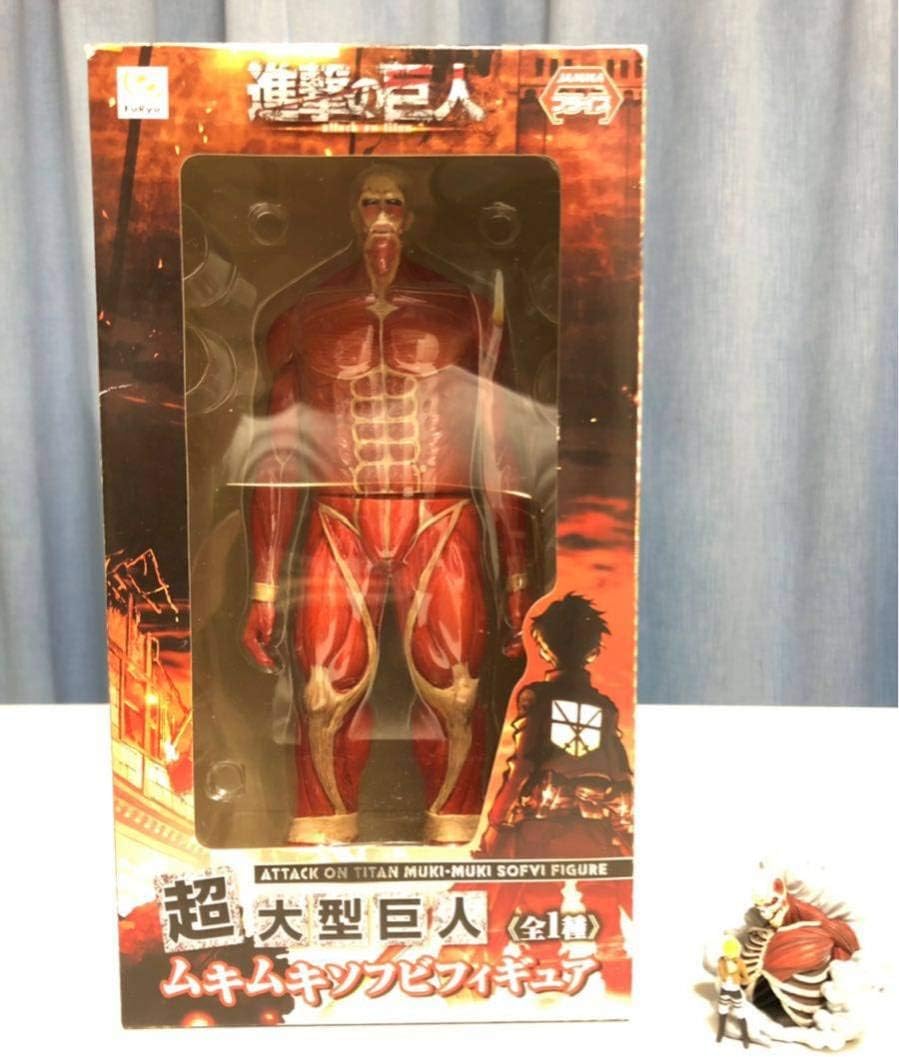 Amazon 進撃の巨人 超大型巨人非売品 レアフィギュア ムキムキソフビフィギュア ベルトルト フィギュア アルミン オマケ フィギュア ドール 通販