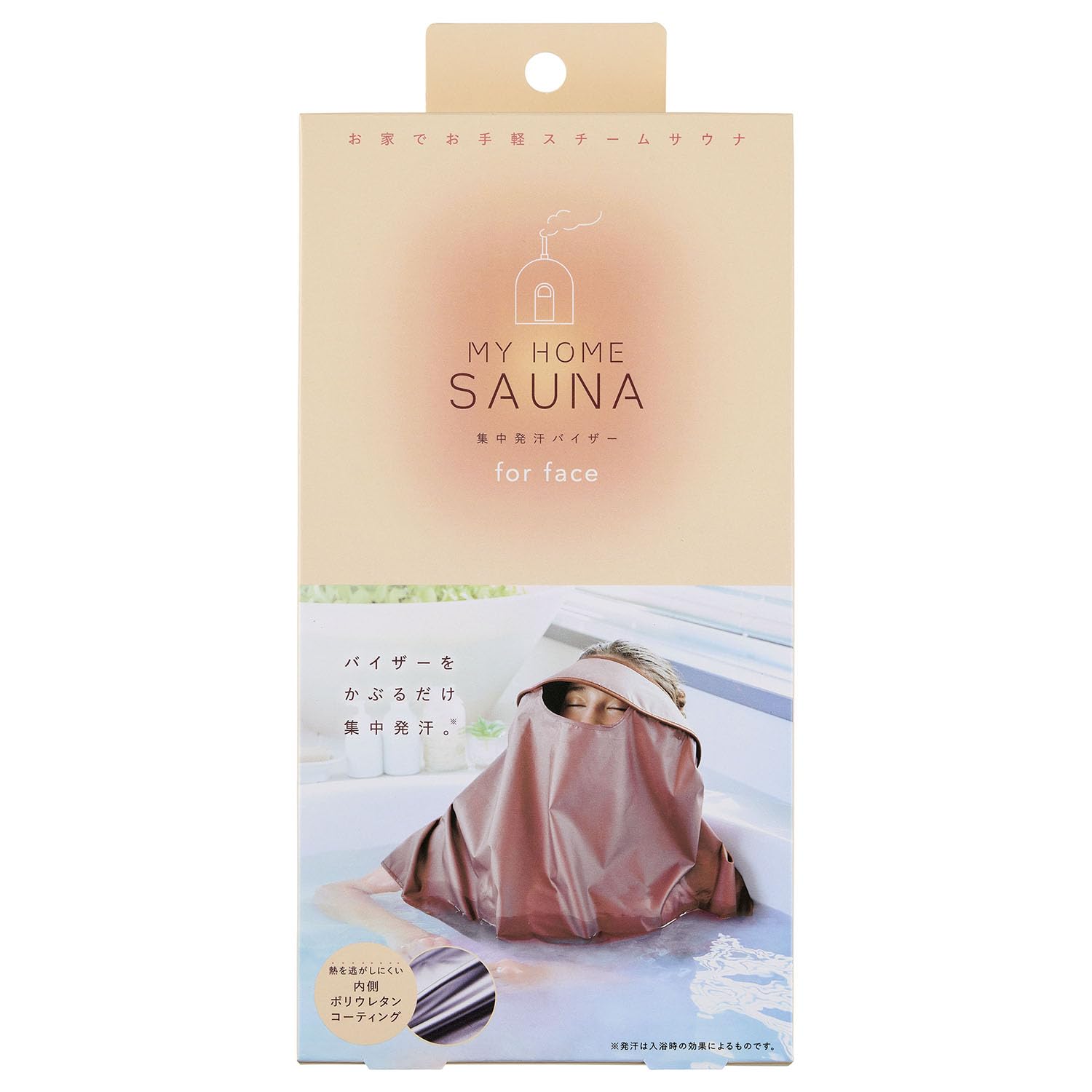 コジット マイホームサウナ集中発汗バイザーforfaceの商品画像