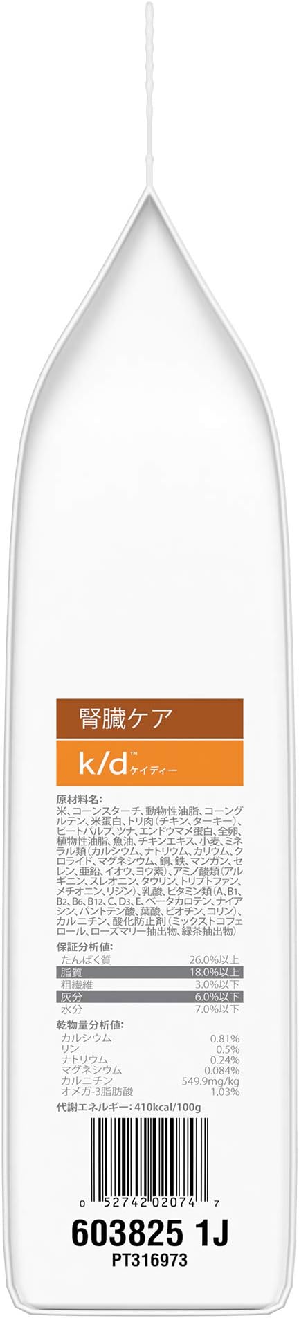 療法食 プリスクリプション ダイエット キャットフード K D ケイディー ツナ 500g プリスクリプションダイエット ドライ 通販 Amazon
