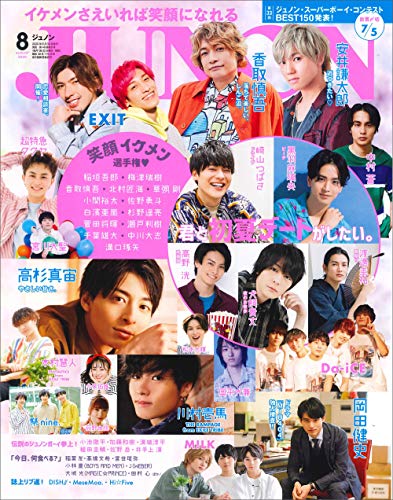 バックナンバー 表紙画像 2
