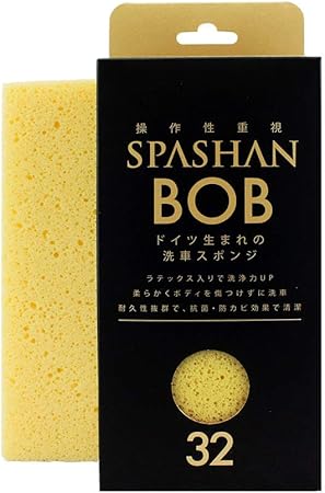 Amazon スパシャン Spashan Bob ボブ イエロー 洗車用 スポンジ 洗車 カー用品 車用品 便利グッズ スポンジ 車 バイク
