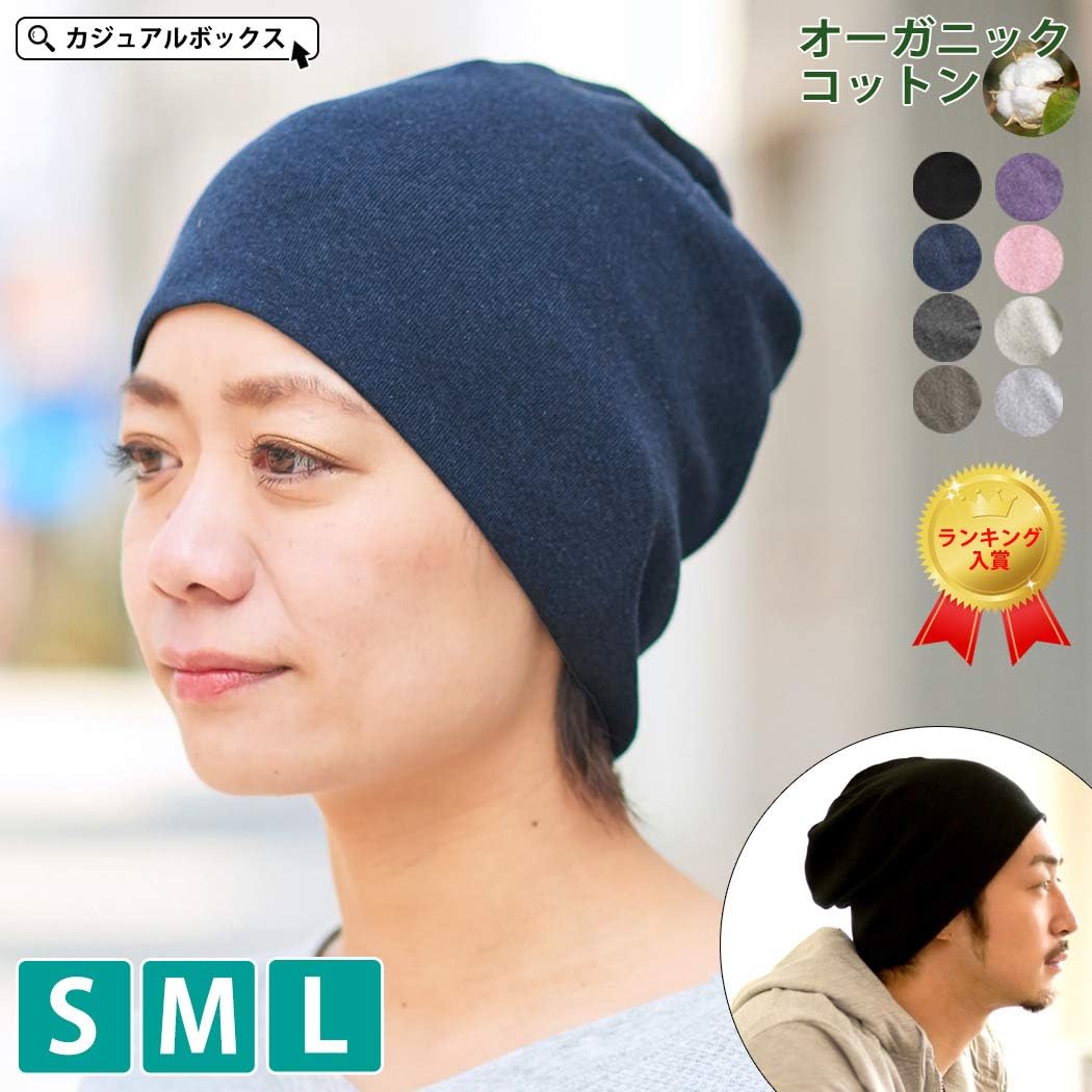 CHARM Mens Organic Cotton Beanie - Womens Slouchy Knit Hat Made in Japan at  Men’s Clothing store