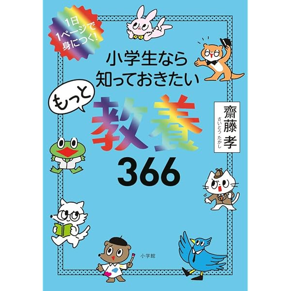 日本歴史物語 1〜16 希少 日本歴史物語 1〜16 希少 【公式通販】