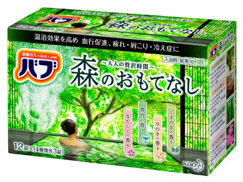 Babb Bath Salts Hot Spring -Wood Omotenashi -40gx12tab