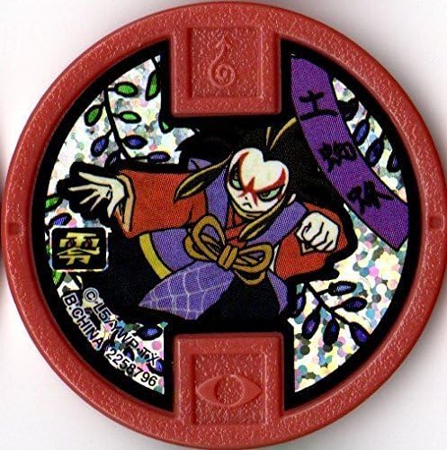 [Specter medal] zero Chapter 2] Tsuchigumo / classic Holo [red] [Toys & Hobbies]