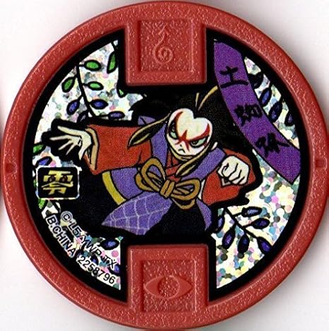 Amazon 妖怪メダル 土蜘蛛 古典ホロ 赤 妖怪ウォッチ トレカ 通販