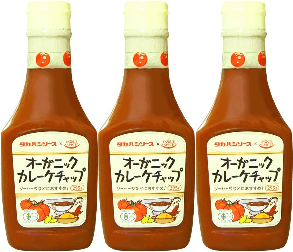 Amazon 高橋ソース オーガニックカレーケチャップ 295g 3個 カントリーハーヴェスト ケチャップ 通販