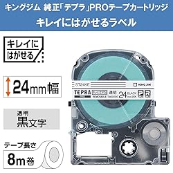 King Jim Tepra PRO ST24KE Tape Cartridge, Removable