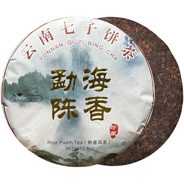 200 G / 7.05 Oz 2006-2008 Año Maduro Shu Top Envejecido Lucky Dragon Puerh Pastel De Té - Yunnan Pu-erh Pu Erh Puer Pu'er Té Chino - Foto 14