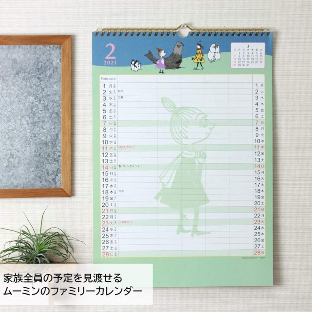 Amazon 学研ステイフル 21年 ムーミン カレンダー 壁掛け ファミリー M 手帳 カレンダー 文房具 オフィス用品