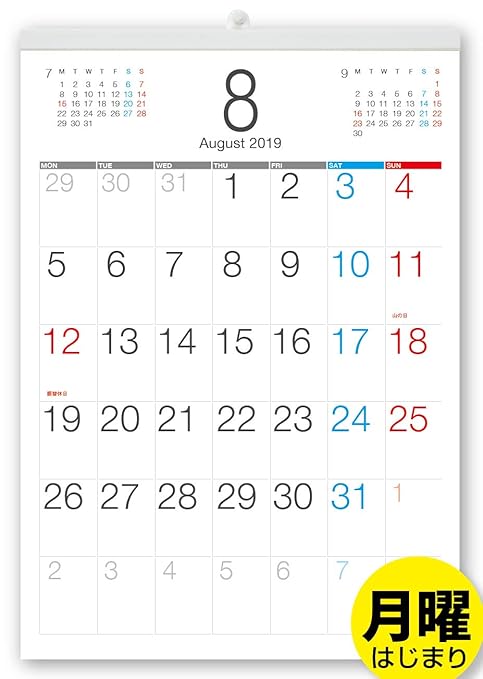 年カレンダー 月曜始まり Amrowebdesigners Com