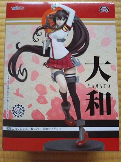 Amazon 艦隊これくしょん 艦これ 大和 フィギュア フィギュア ドール 通販