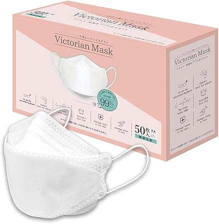 Amazon Co Jp 50枚入り マスク Victorian Mask ヴィクトリアンマスク 正規品 テレビで多数紹介の注目マスク メガネが曇りにくい 口紅が付きにくい ホワイト 不織布 不織布マスク 個別包装 箱パッケージ ドラッグストア