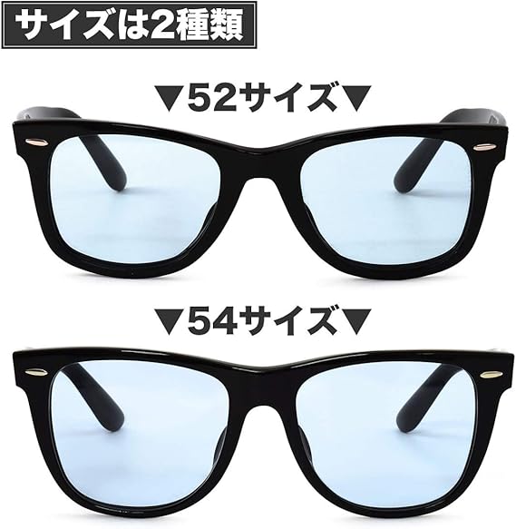 Amazon Ray Ban レイバン サングラス Rb2140f 901 Lbs 52サイズ 54サイズ ウェイファーラー Wayfarer 901 64 モディファイ 日曜 ドラマ サングラス 通販 Amazon Ray Ban レイバン サングラス Rb2140f 901 Lbs 52サイズ 54サイズ ウェイファーラー Wayfarer 901 64 モディファイ 日曜 ドラマ サングラス 通販