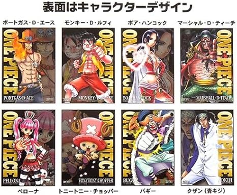 Amazon ワンピース 悪魔の実 ダンディバスソルト 入浴剤12袋セット バスポスター2枚付きお風呂グッズ通販 おもちゃ雑貨 おもちゃ