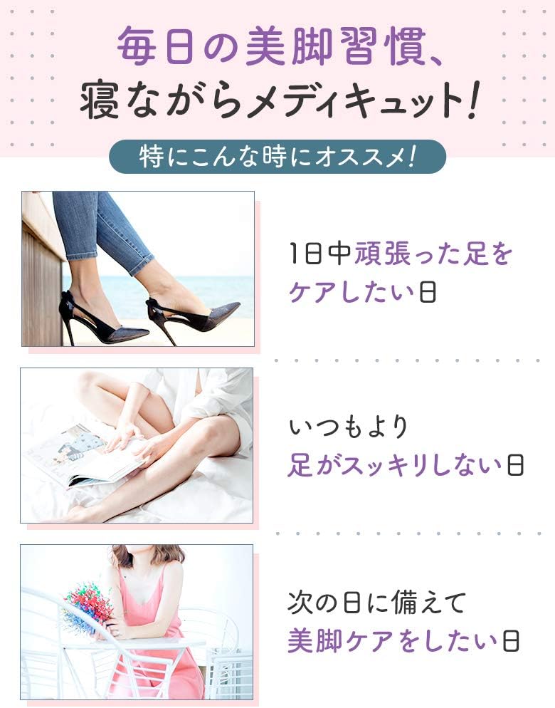 Amazon 着圧スパッツ メディキュット 寝ながら スパッツ M 着圧 加圧 メディキュット 着圧スパッツ レギンス