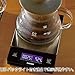 Hario V60 Metal Drip Scale, Silver
