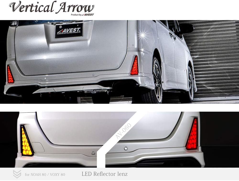 Amazon アベスト Avest Vertical Arrow Ledリフレクターレンズ スモーク ノア ヴォクシー 80系 トヨタ ブレーキ テールランプ 車 バイク