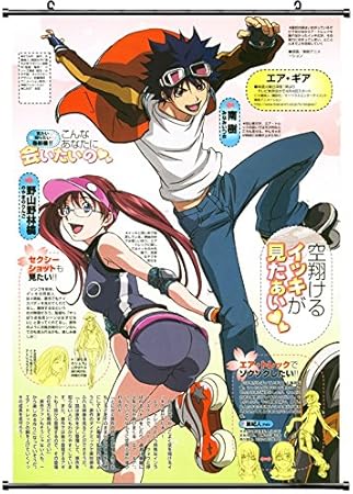 Air Gear Dress Eyepatch Megane Minami Ikki Noyamano Ringo Seifuku Simca Wanijima Agito Akito Fabric Wall Scroll Poster 16x23 Inches Amazon Ca Home Kitchen