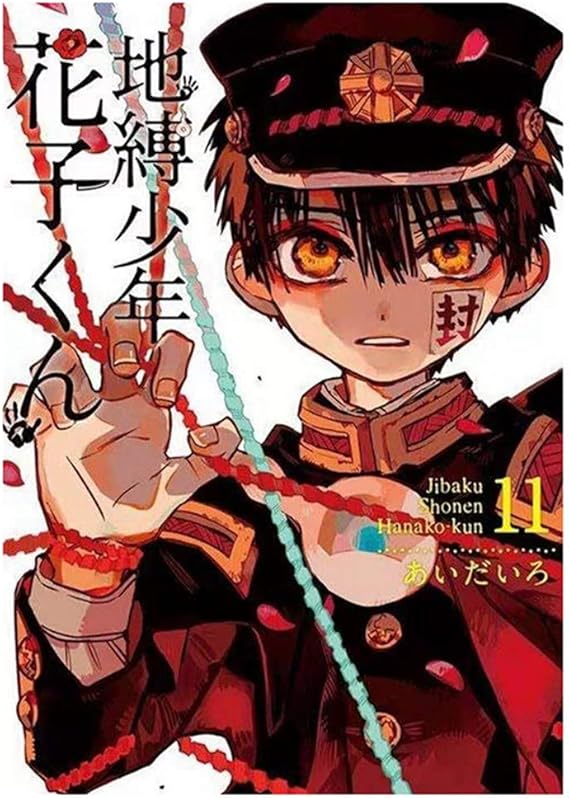 Lans Anime Toilet Tied Hanako Kun Poster 1 Piece Anime Character