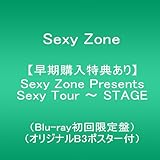 【早期購入特典あり】Sexy Zone Presents Sexy Tour ~ STAGE(Blu-ray初回限定盤)(オリジナルB3ポスター付)