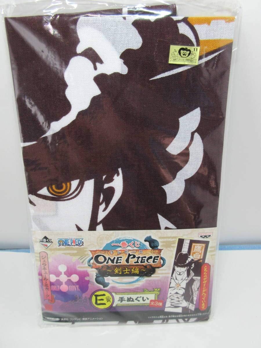 Amazon ワンピース 一番くじ 剣士編 E賞 手ぬぐい ミホーク 未使用 One Piece おもちゃ ホビー