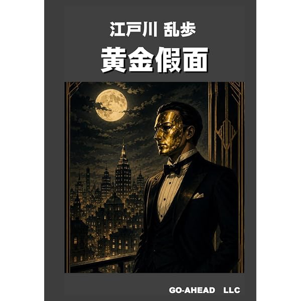 Amazon.com: Kei - Kei's Gallery (Japanese Edition): 9784861005749