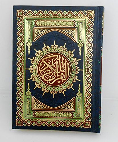 Islamic Quran Holy Book