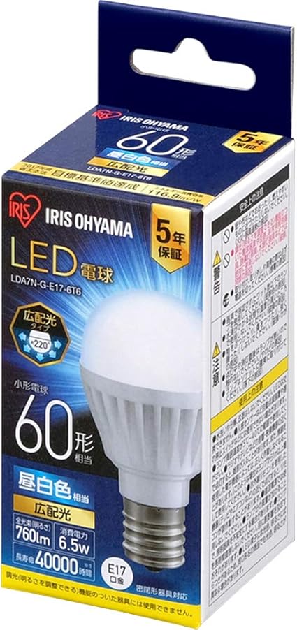 Amazon アイリスオーヤマ Led電球 口金直径17mm 広配光 60w形相当 昼白色 密閉器具対応 Lda7n G E17 6t6 アイリスオーヤマ Iris Ohyama ホーム キッチン 通販