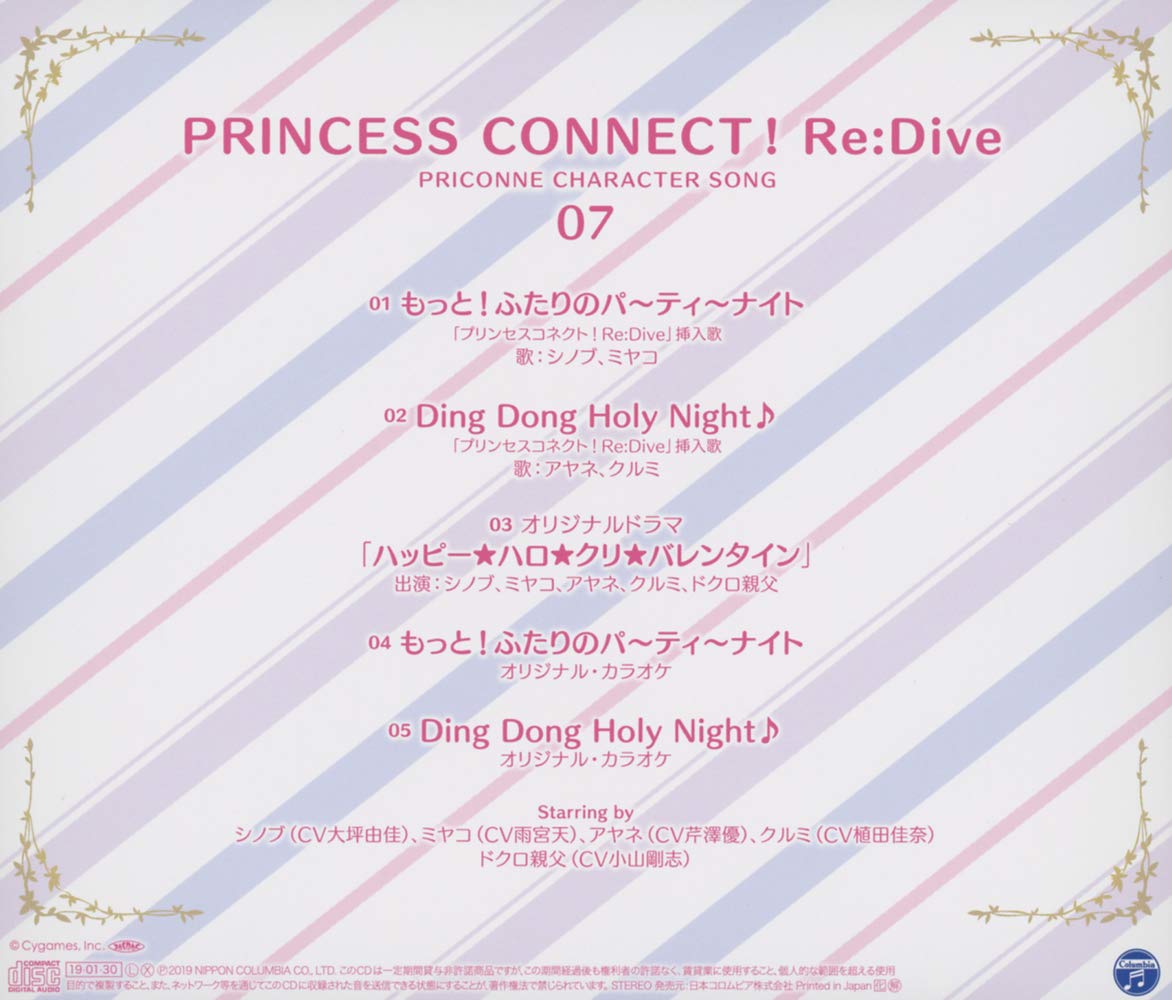 Get Princess Connect Princess Connect Re Dive Priconne Character HD Wallpaper Princess Connect Princess Connect Re Dive Priconne Character For iPhone Free