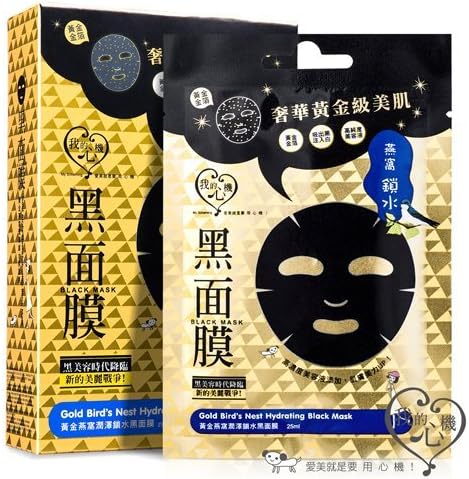 My Scheming 22K Gold Bird's Nest Hydrating Black Mask 5pcs (25ml/pcs)