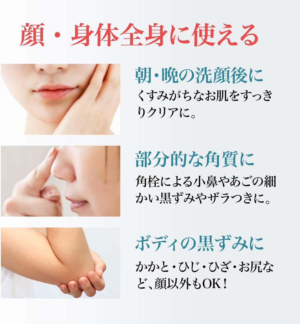 Amazon ポロポロ落ちる ピーリング ジェル 80g セルザードus ブラック オフ クリア S 3 角質 毛穴 黒ずみ メイコー化粧品 ゴマージュ ピーリング 通販