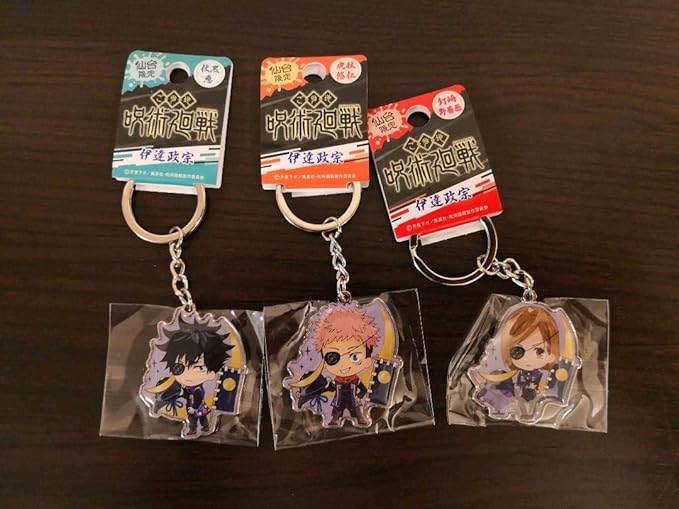 Amazon 呪術廻戦 ご当地 キーホルダー 仙台 伊達政宗 アイドル 芸能人グッズ 通販