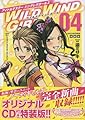 アイドルマスターシンデレラガールズWILD WIND GIRL(4)オリジナルCD付き特装版 (少年チャンピオン・コミックス・エクストラ)